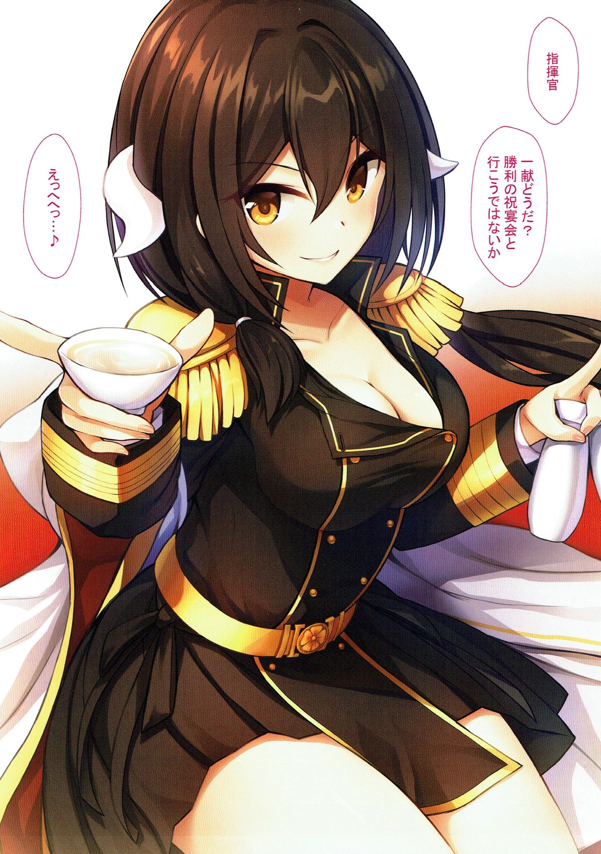 AzuLan Shuryoku Kantai Ecchi na Daienkai page 2 full