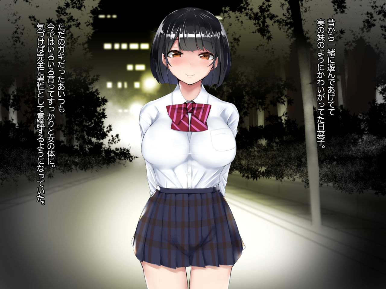 Idol Kaihatsu! Gesu Manager no Chinpo ni Ochita Osananajimi page 3 full