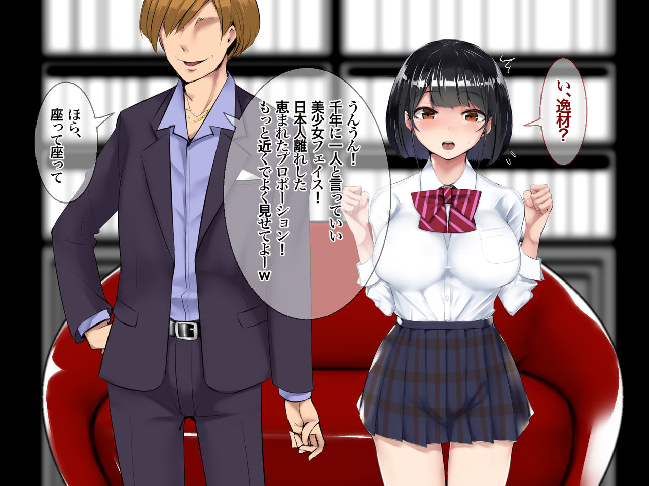 Idol Kaihatsu! Gesu Manager no Chinpo ni Ochita Osananajimi page 5 full