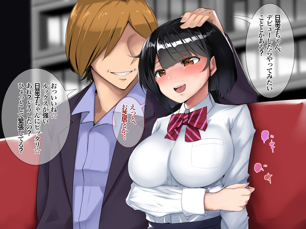 Idol Kaihatsu! Gesu Manager no Chinpo ni Ochita Osananajimi page 6 full