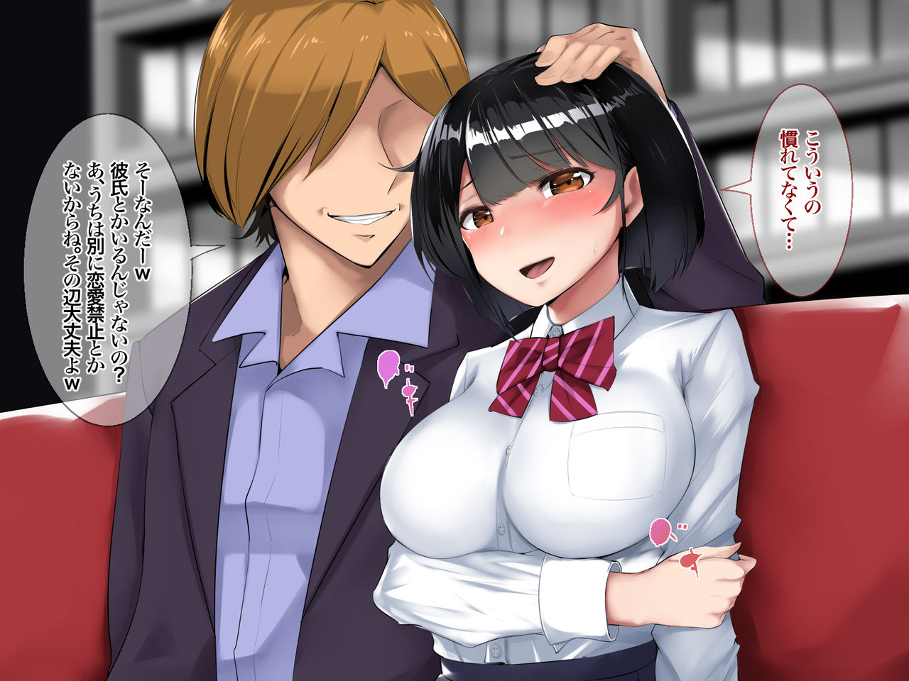 Idol Kaihatsu! Gesu Manager no Chinpo ni Ochita Osananajimi page 7 full