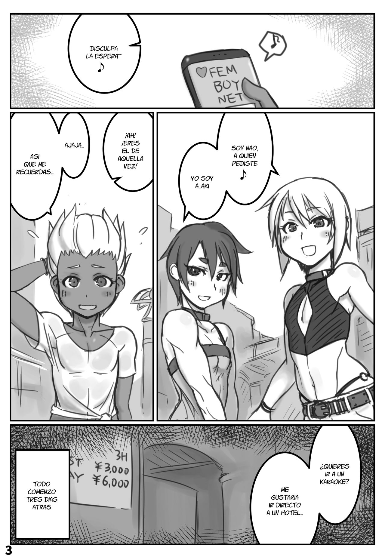 Yoru no Kao wa Enkou Shounen ~Okyakusan mo Kawaii Hen~ page 2 full