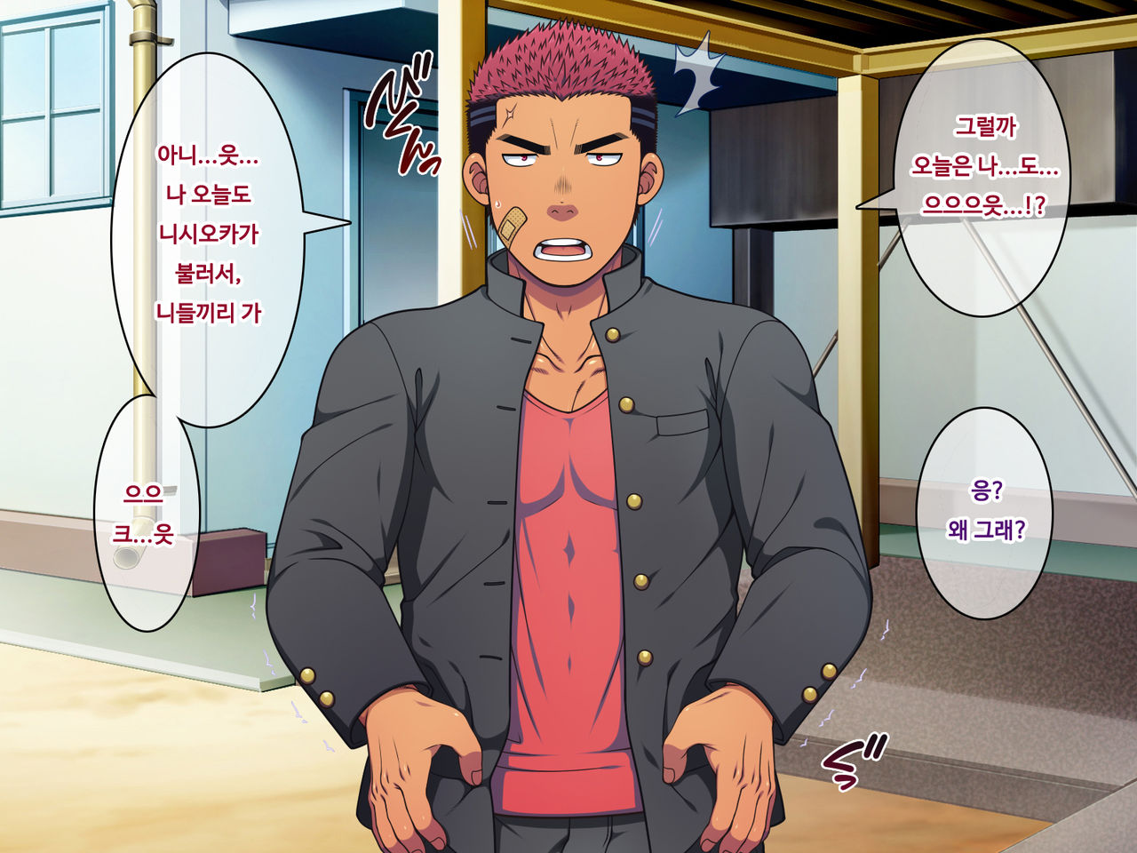 Saimin 50% Namaiki na Yankee o Ishiki Sonomama de Karada dake Ayatsureru You ni Nattara #2 page 2 full