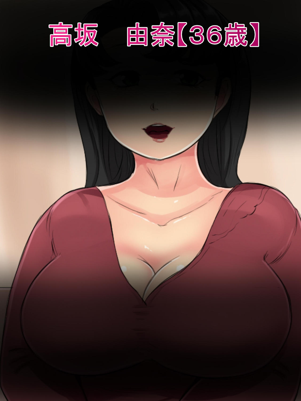 Tomo Haha 3 - Watashitachi Otagai no Musuko ni Netoraremasu page 9 full