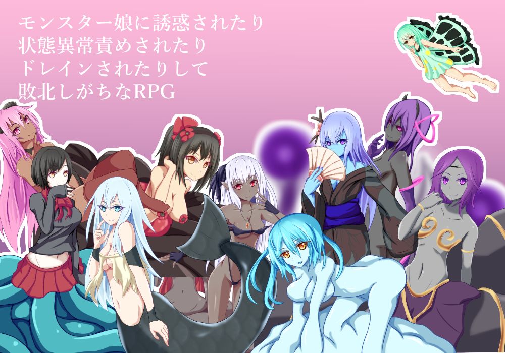 Monster Musume ni Yuuwaku Saretari Joutai Ijou Zeme Saretari Drain Saretari Shite Haiboku Shigachi na RPG page 2 full