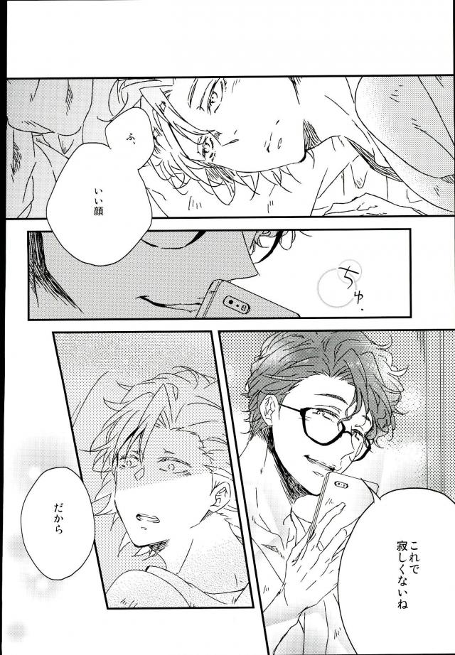 フォトジェニック page 5 full