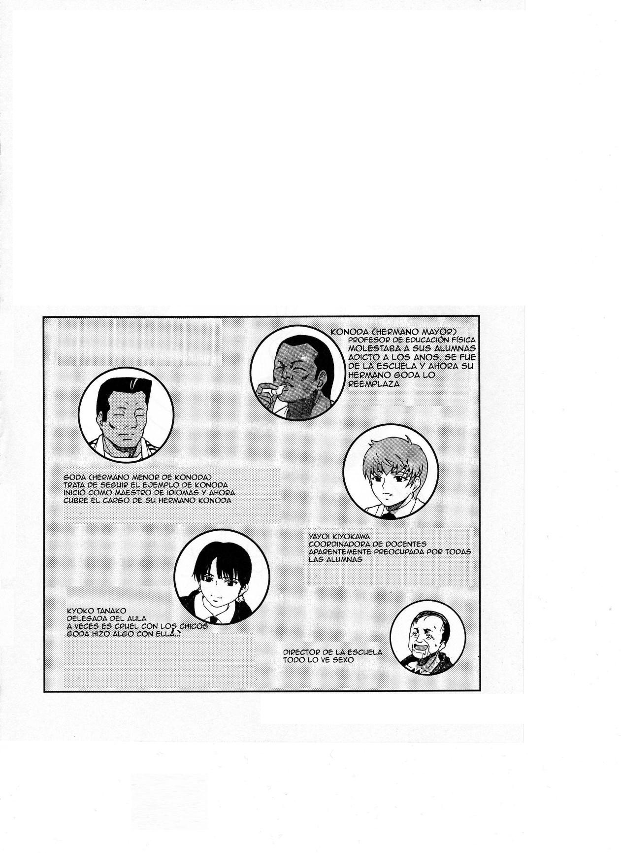 ANGEL PAIN Extra 2 -Bloomer Scatology- page 3 full