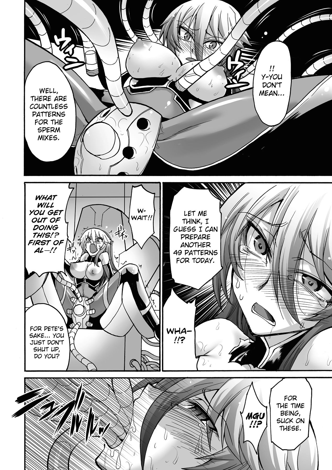 Youshoku no Ma | Cultivation Room page 10 full