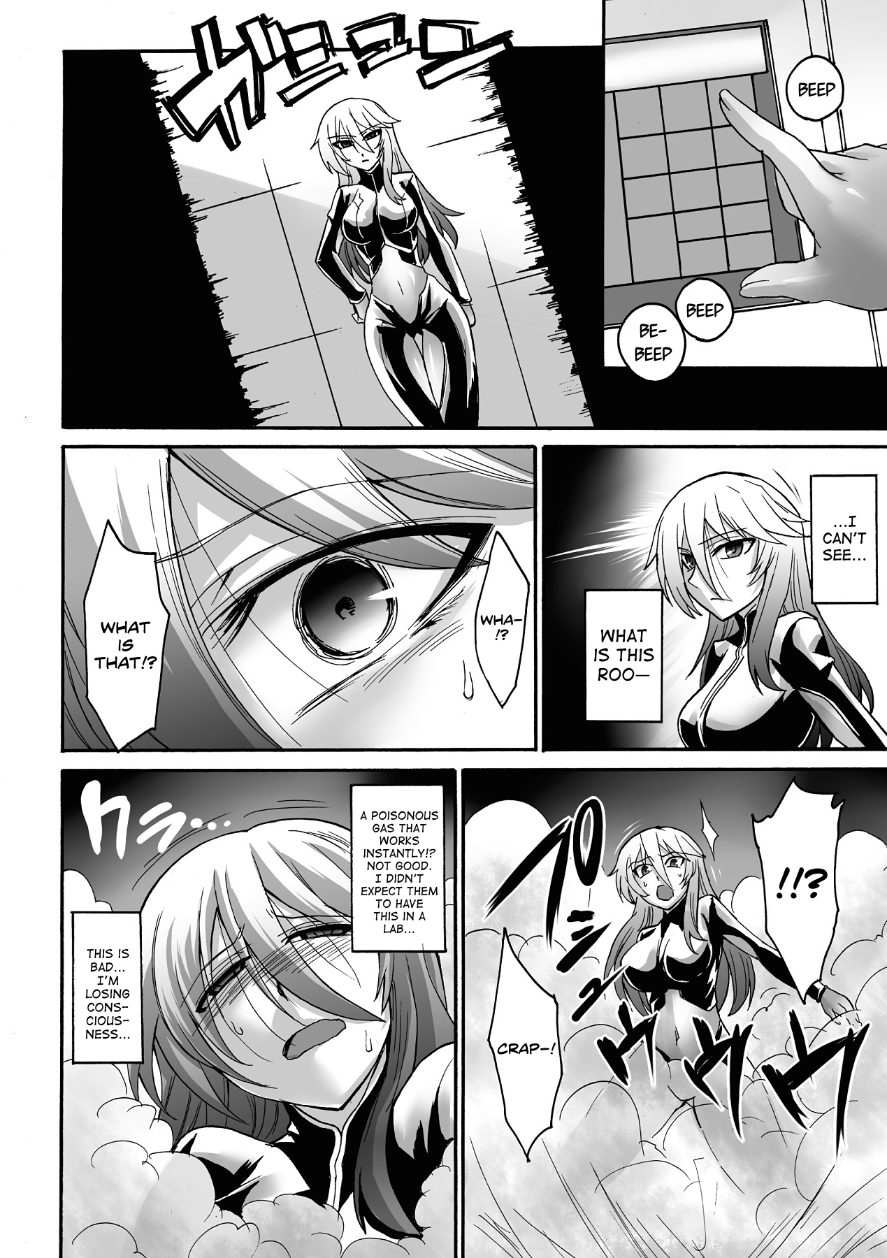 Youshoku no Ma | Cultivation Room page 2 full