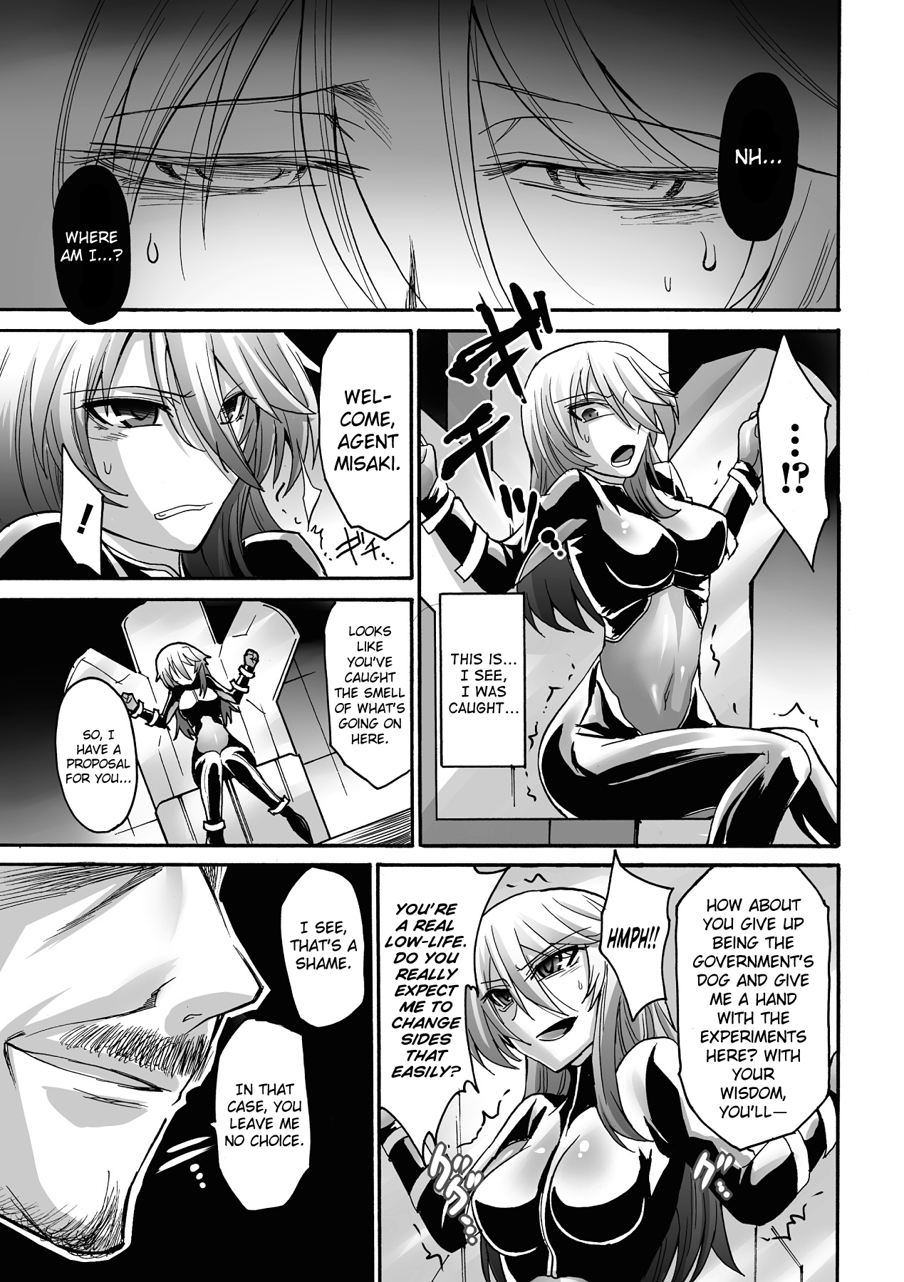 Youshoku no Ma | Cultivation Room page 3 full
