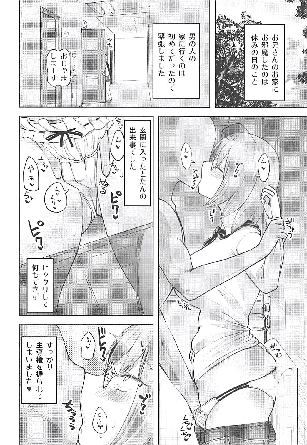 1K Wriggle page 3 full