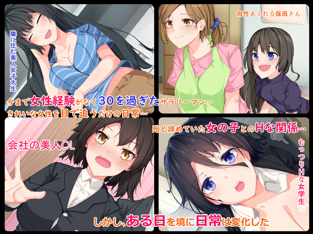 Chuunen Ryman Gyakuten Sekai de Nakadashi Sex! page 2 full