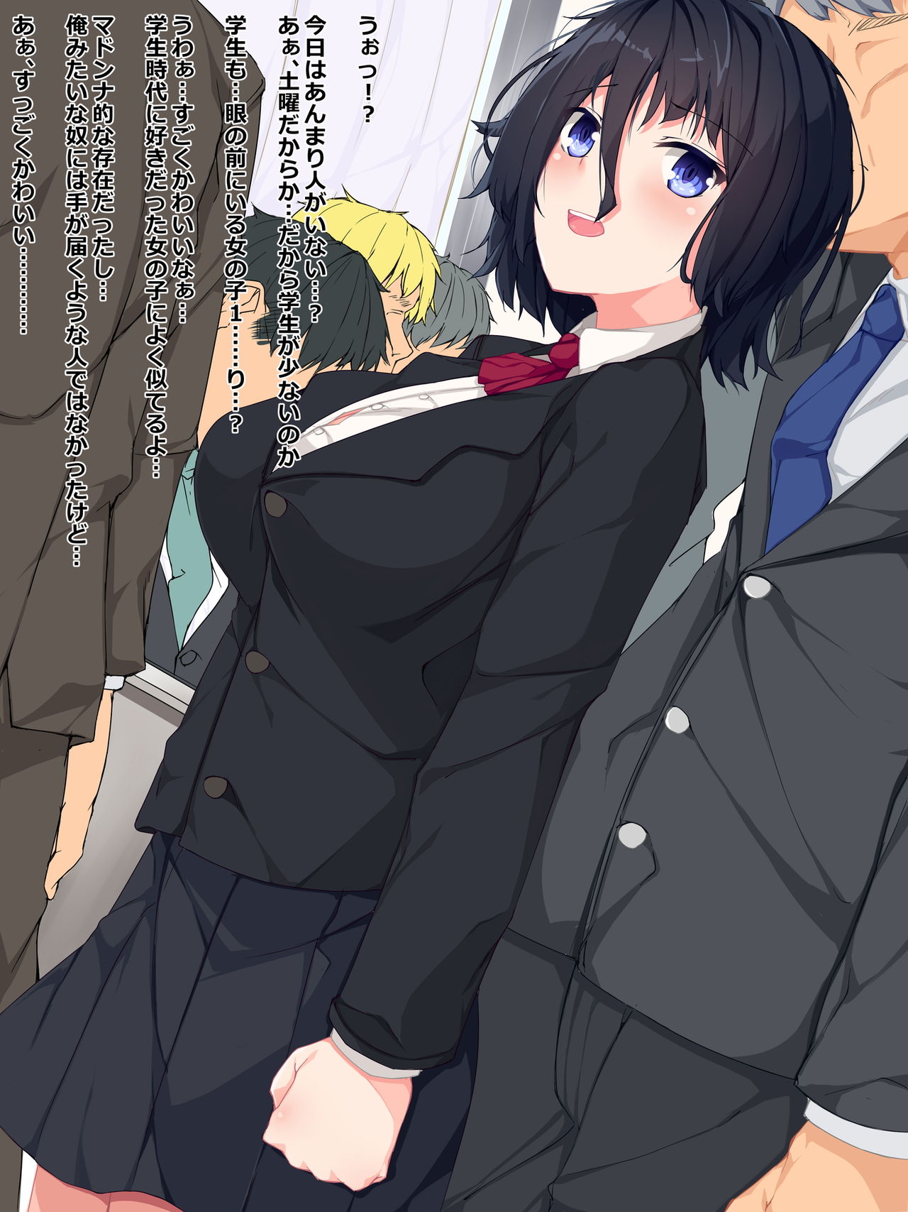 Chuunen Ryman Gyakuten Sekai de Nakadashi Sex! page 7 full