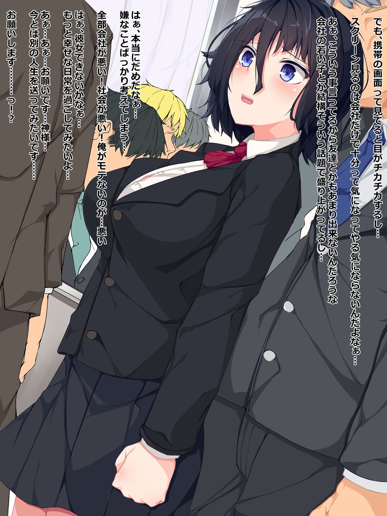 Chuunen Ryman Gyakuten Sekai de Nakadashi Sex! page 9 full