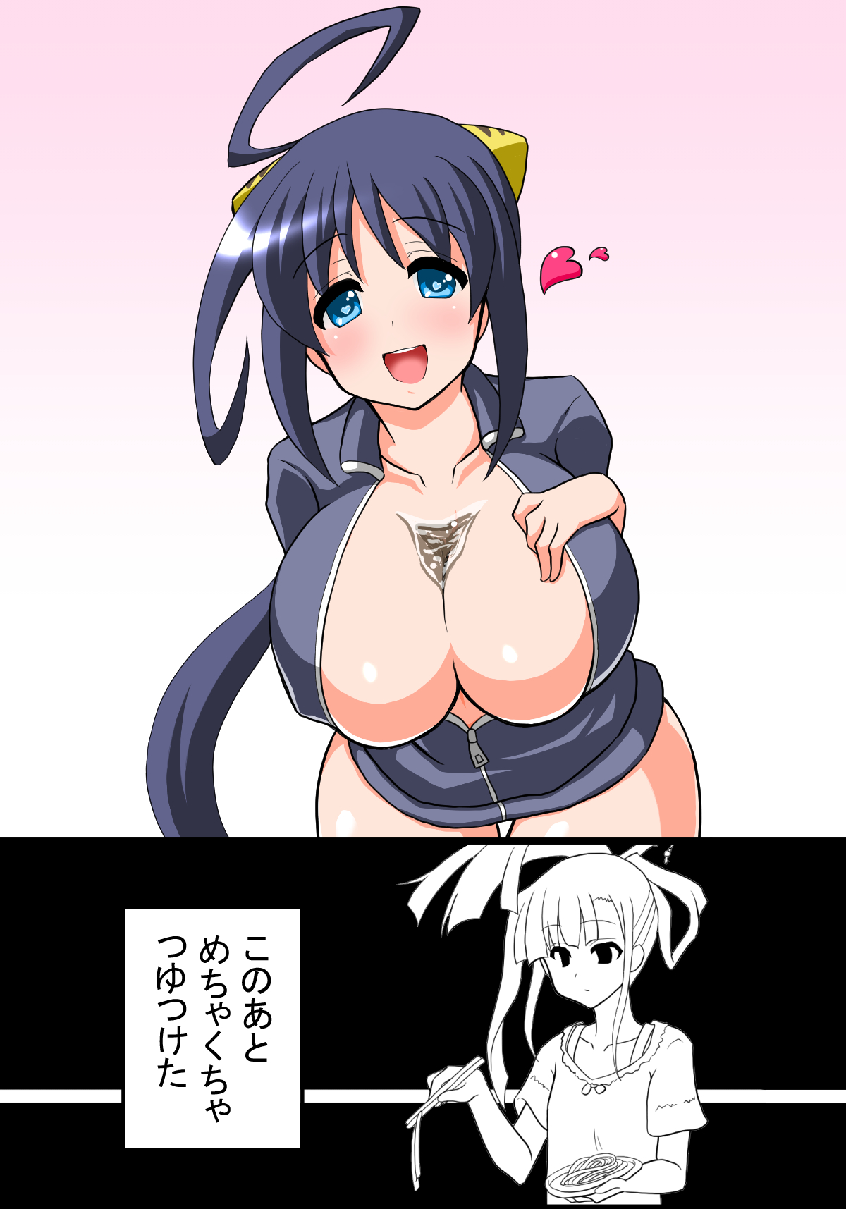 カレー page 6 full