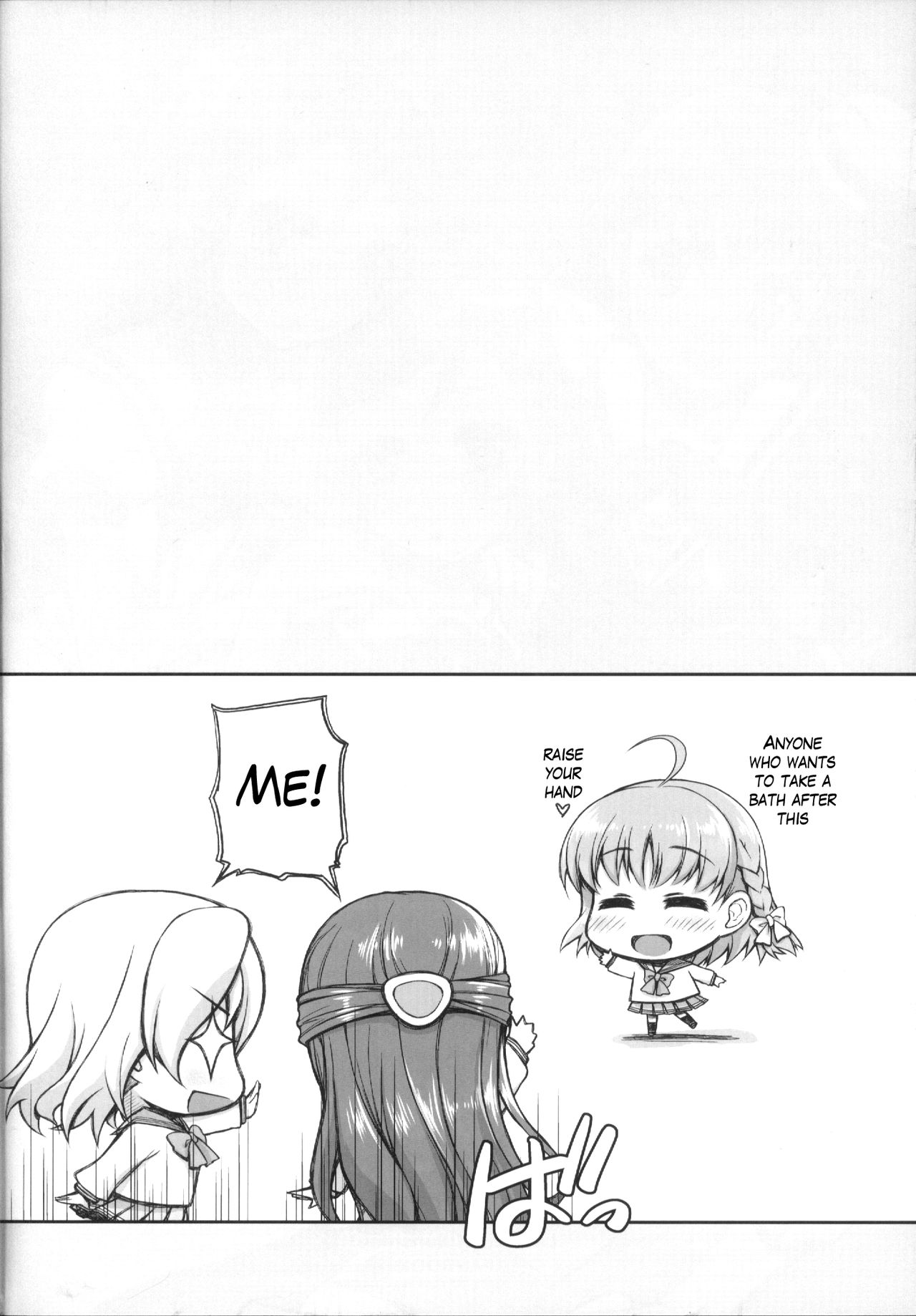 Hadairo Sunshine ~Ninensei Hen~ page 4 full