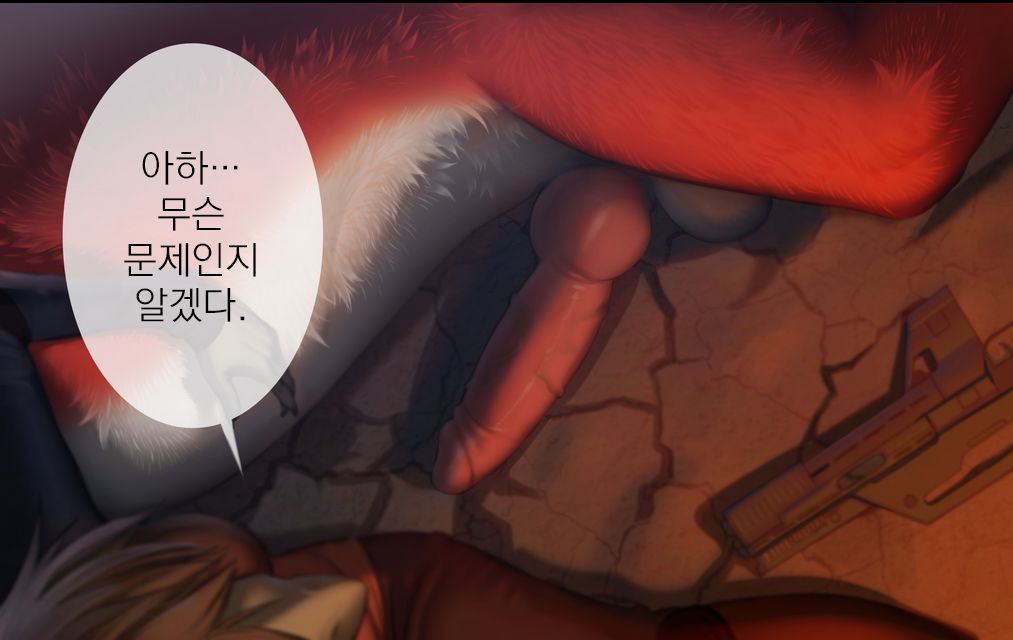 Wound up like a spring page 3 full