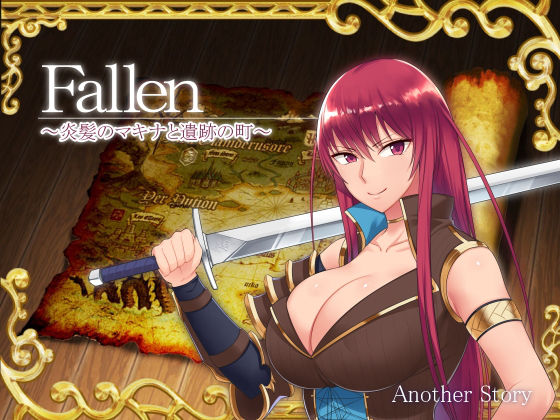 Fallen ~Enpatsu no Makina to Iseki no Machi~ page 1 full
