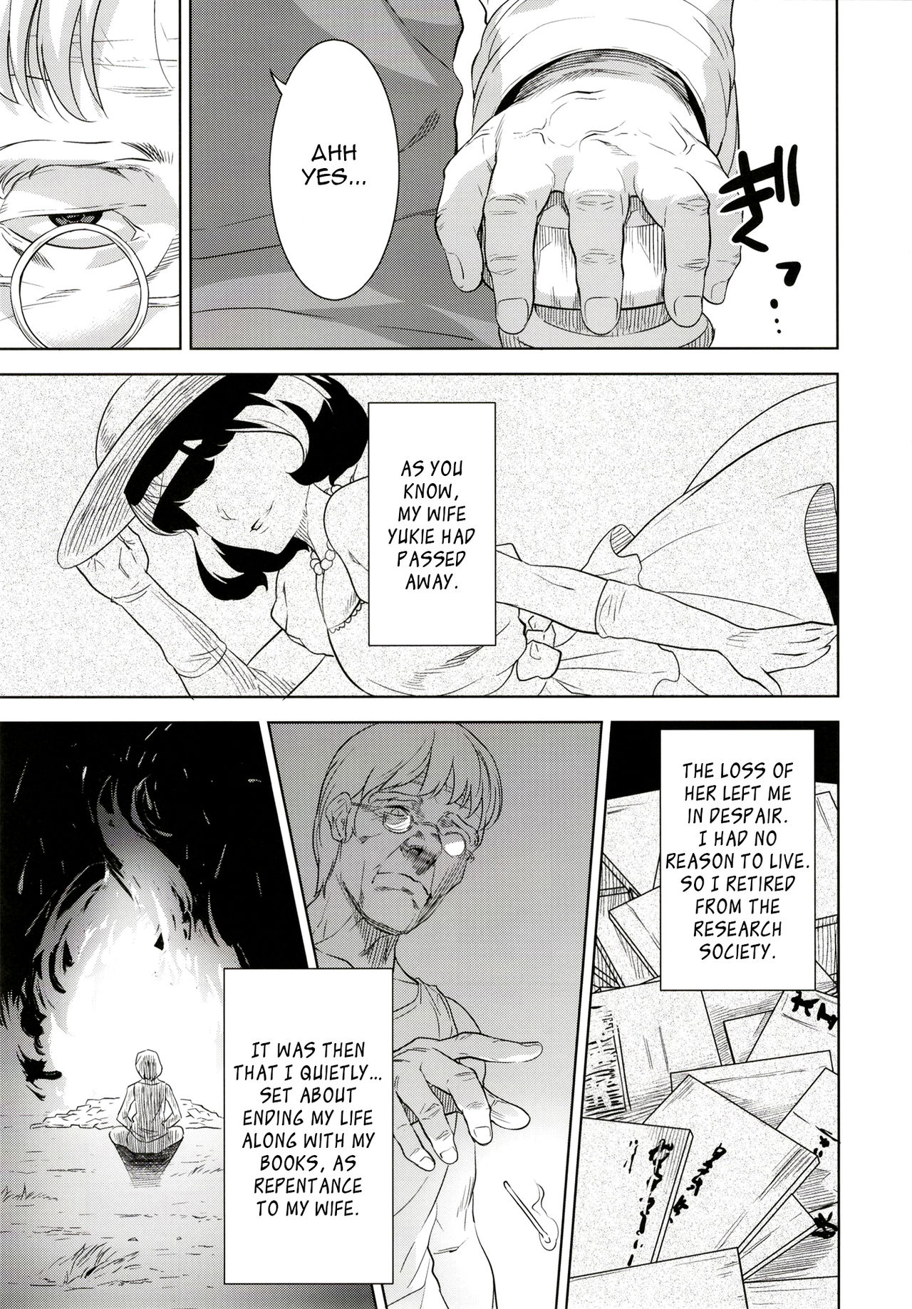 Neko ga Kitarite | The Coming of the Cat Demon page 7 full