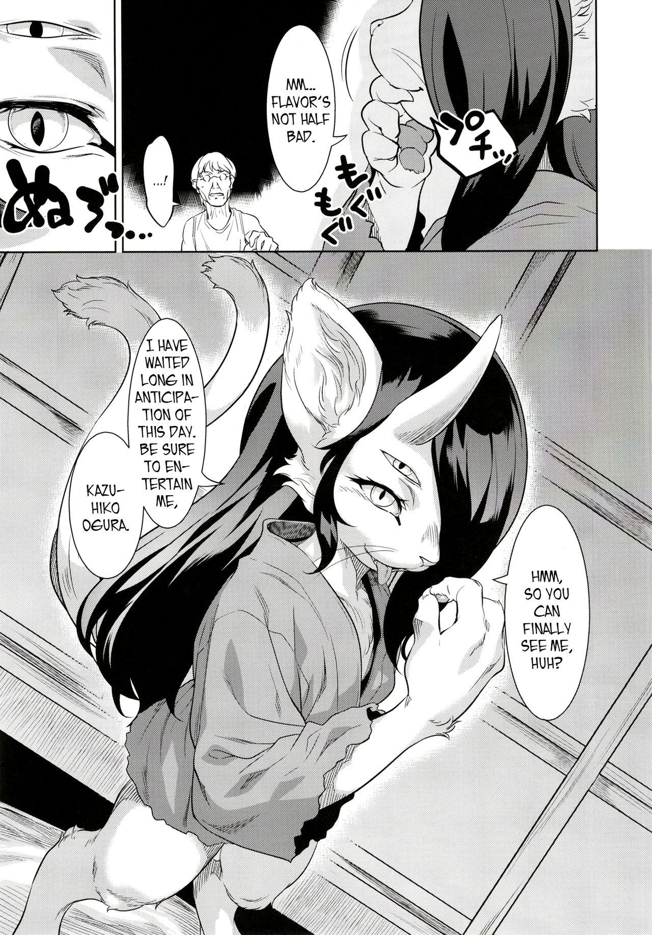 Neko ga Kitarite | The Coming of the Cat Demon page 9 full