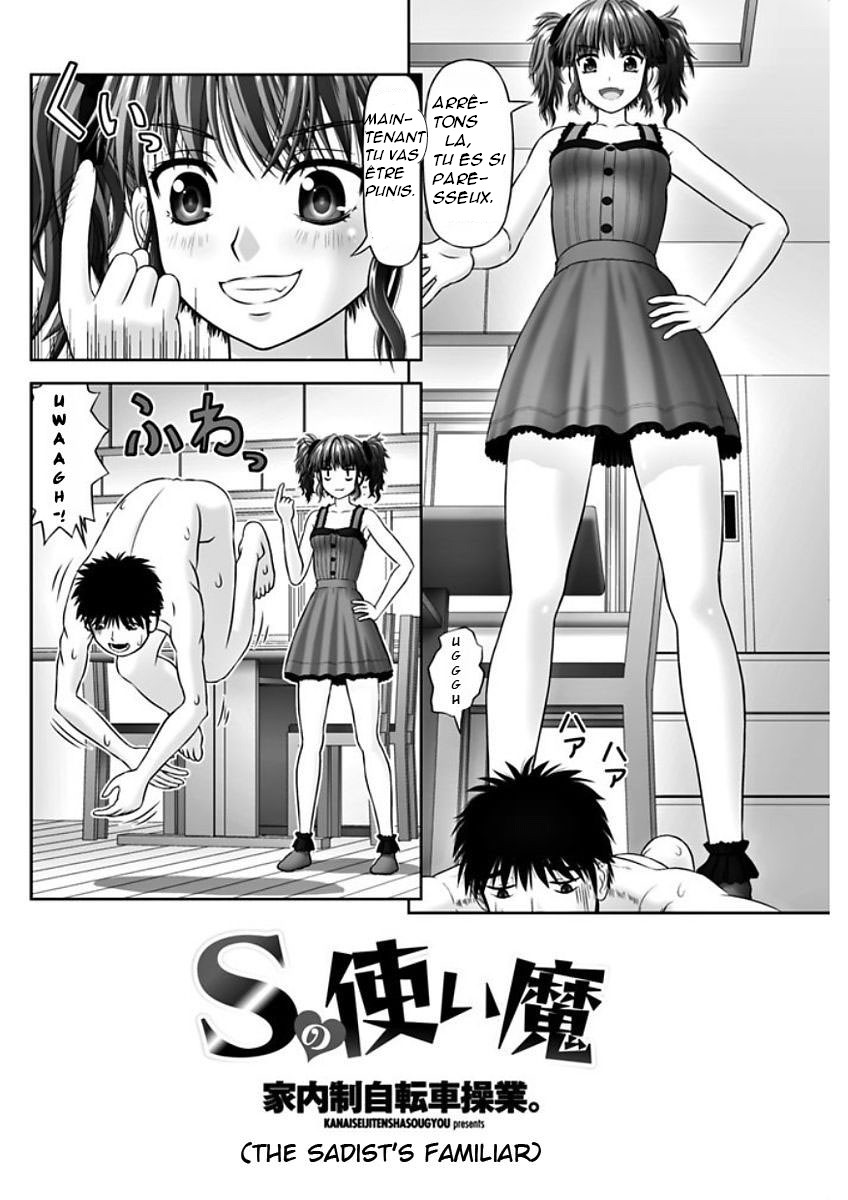 S no Tsukaima - The Sadist's Familiar page 2 full