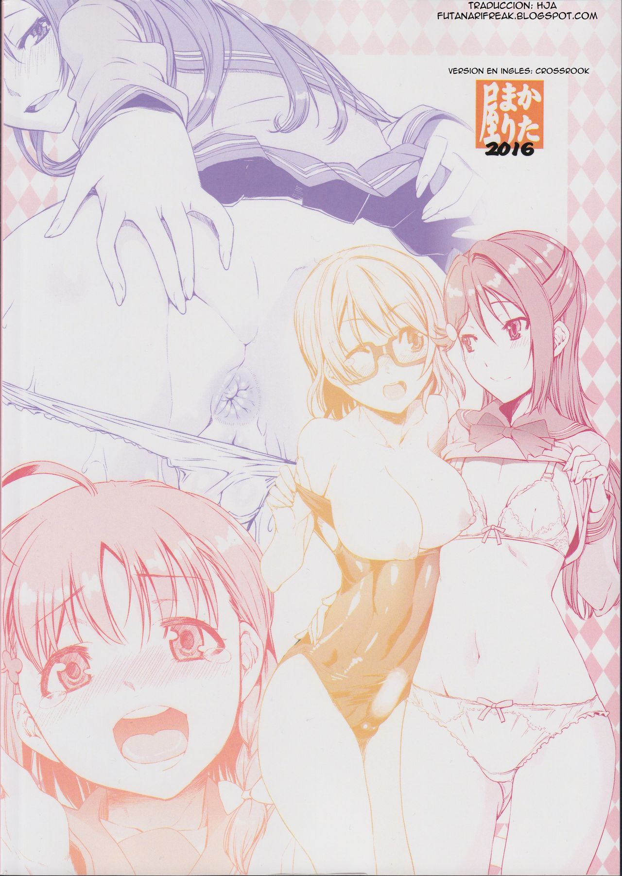 Daisuki YO!! Sorrow!! page 2 full