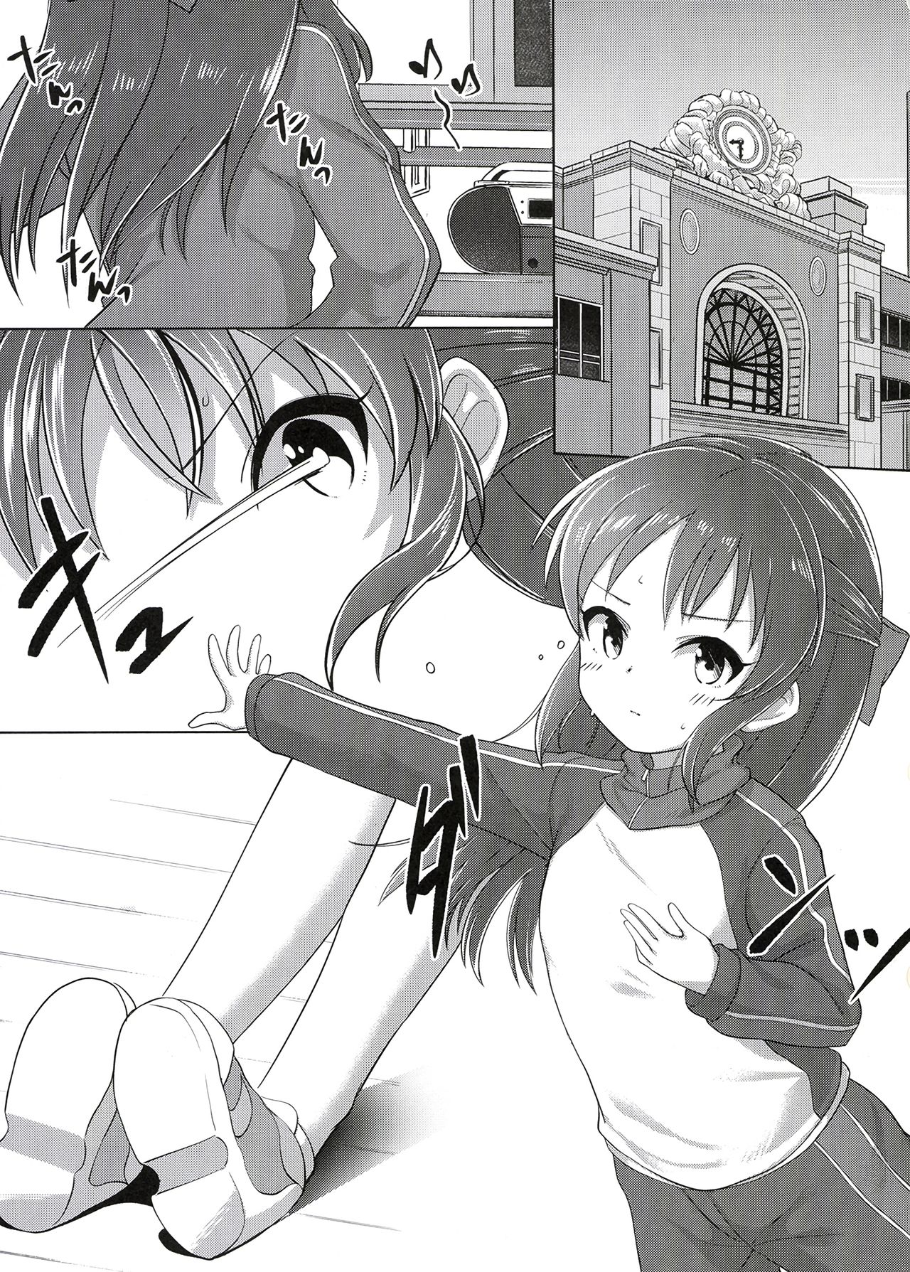 Arisu wa Producer ga Inai to Dame Nandesu page 2 full