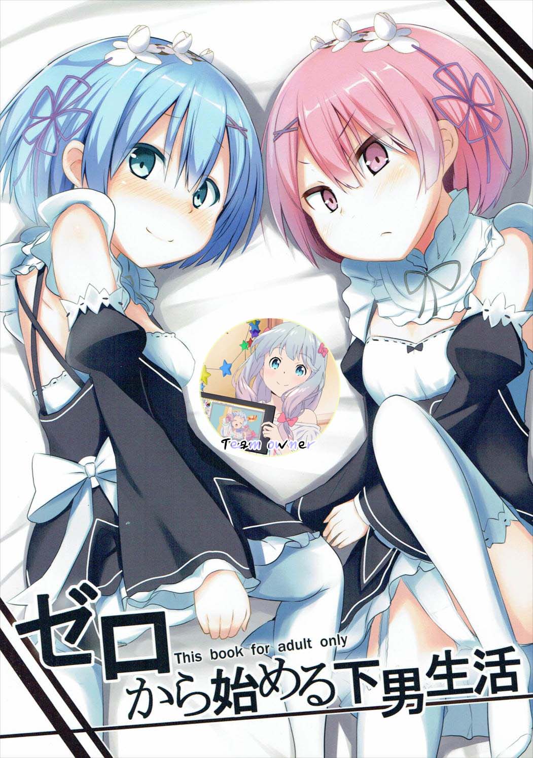 Zero kara Hajimeru Genan Seikatsu page 1 full