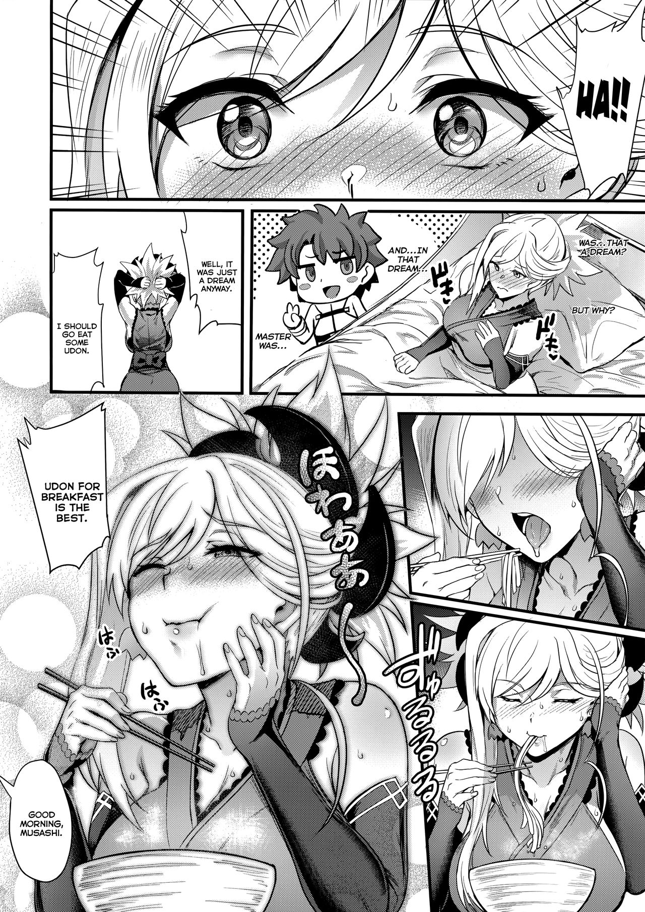 Tengen no Kiku, Mata Itsu no Hi ka | Tengen's chrysanthemum, let's see each other someday again page 5 full
