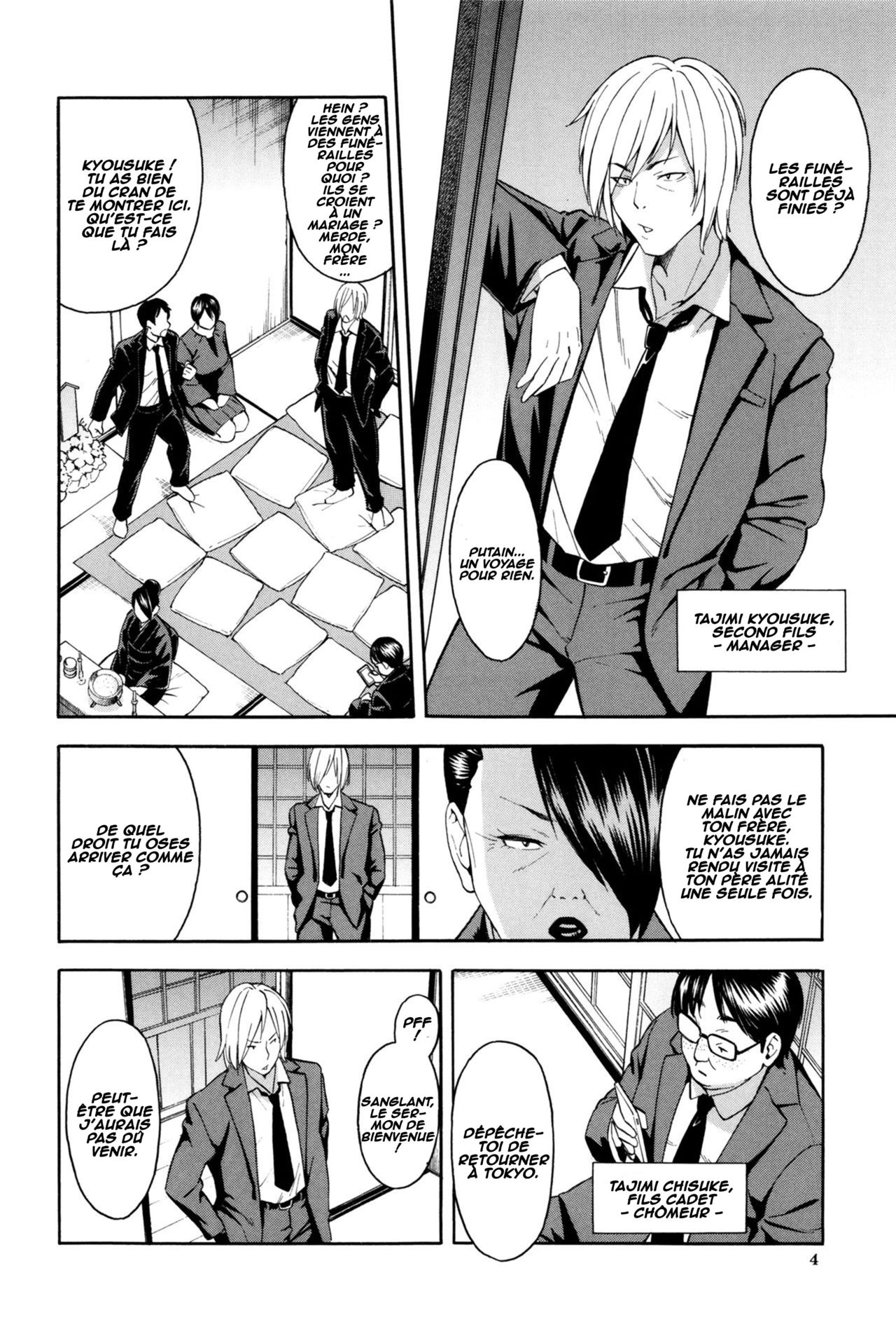 Aniyome to Gitei ~Kindan no Kankei~ Zenpen page 3 full