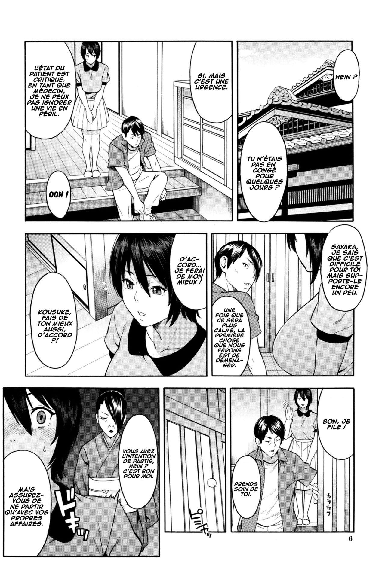 Aniyome to Gitei ~Kindan no Kankei~ Zenpen page 5 full
