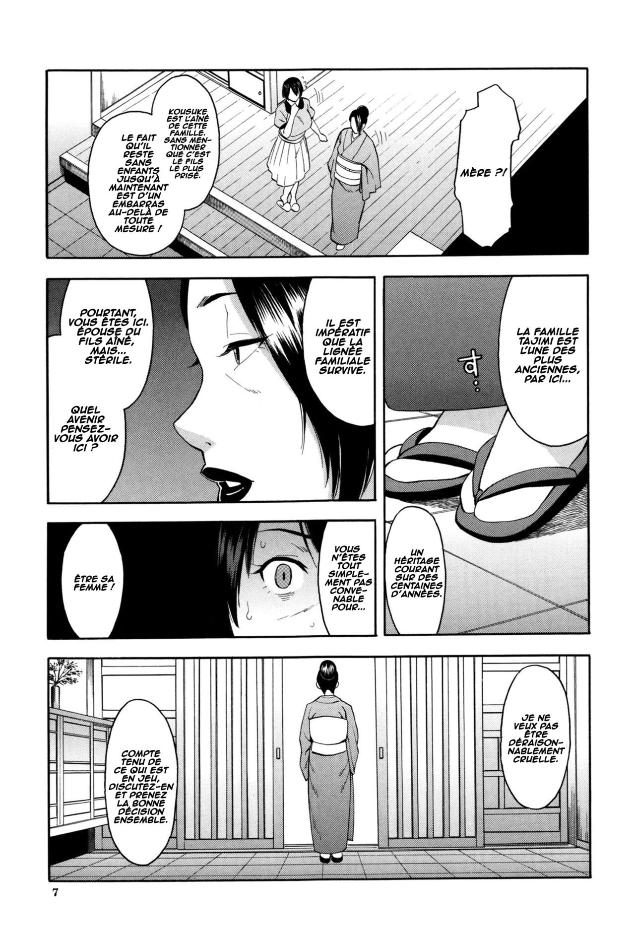 Aniyome to Gitei ~Kindan no Kankei~ Zenpen page 6 full