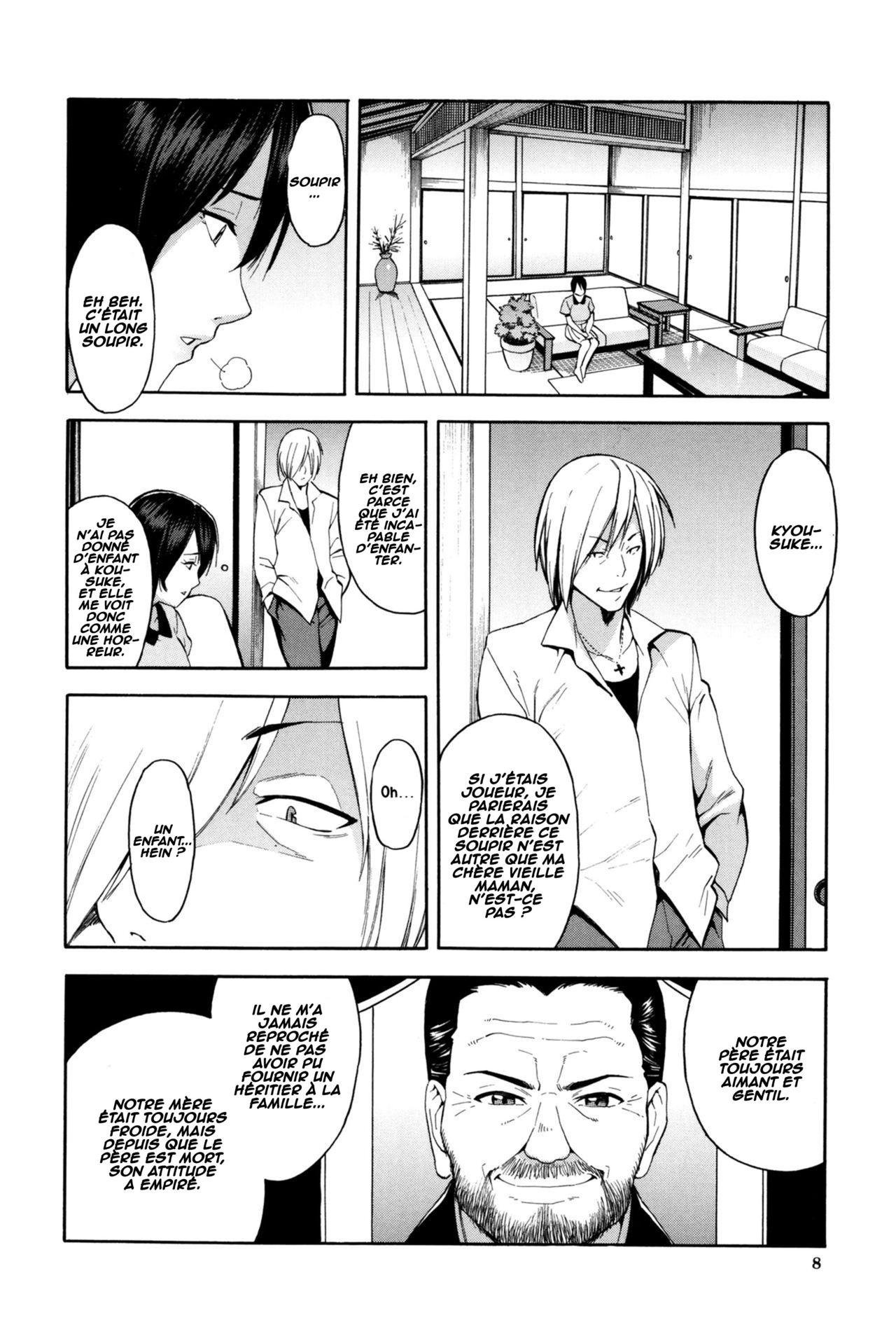 Aniyome to Gitei ~Kindan no Kankei~ Zenpen page 7 full
