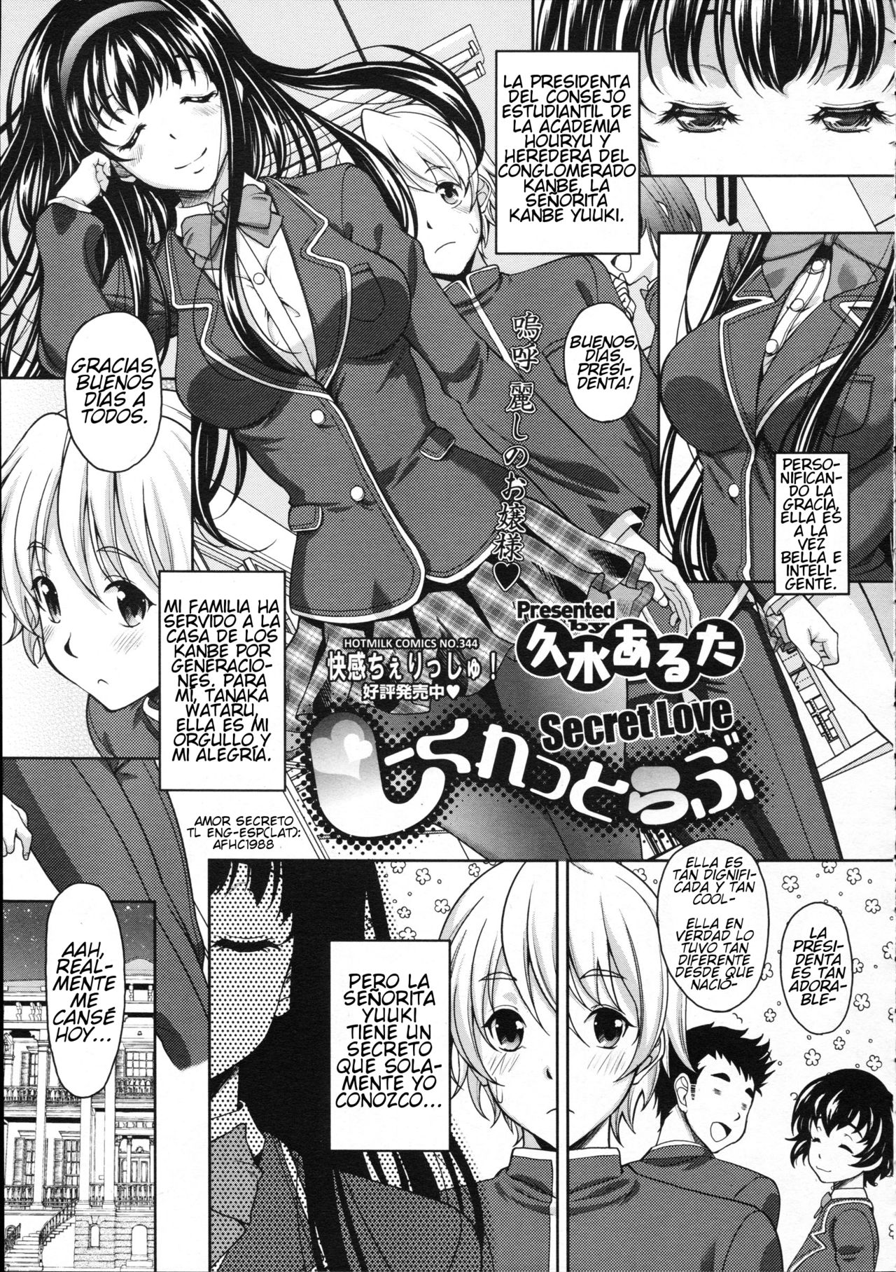 Secret Love page 1 full