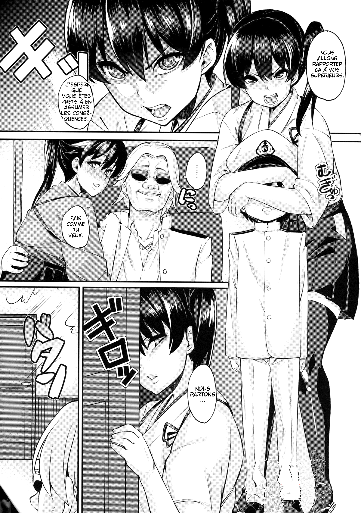 Oatsui no wa I-Kaga? page 5 full