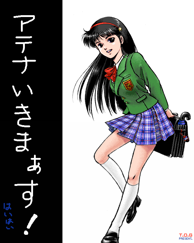A.S.B Vol. 1 page 6 full