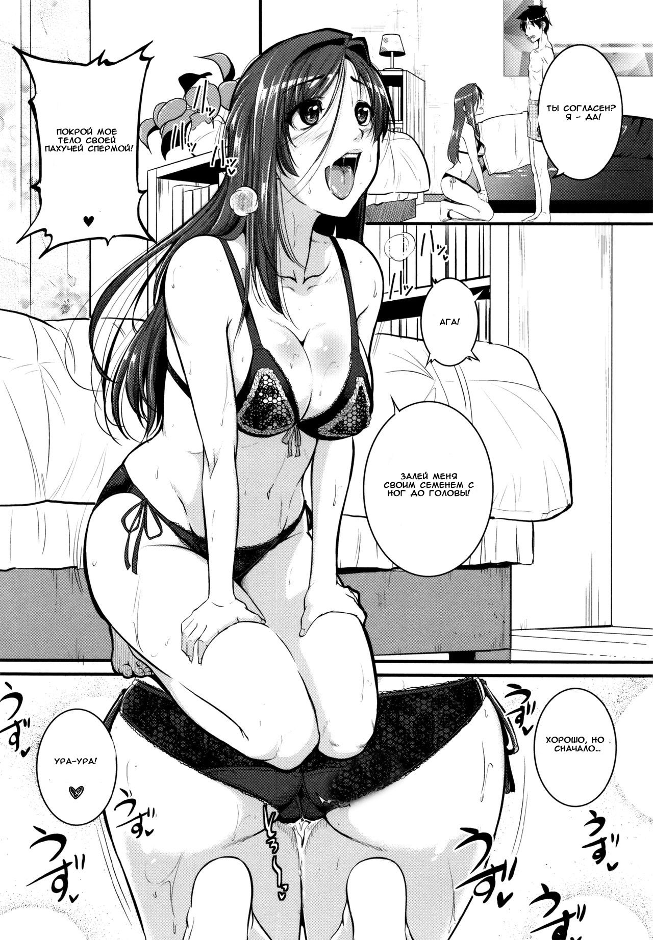 Aibenki Tonari no Dosukebe Onee-san | The Lady Next Door Ch. 2-3 page 10 full