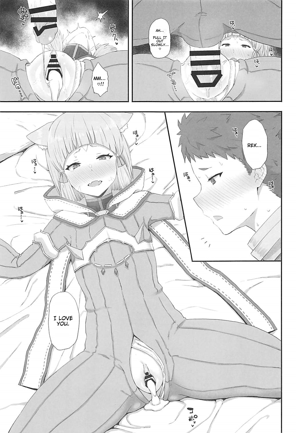 Watashi no Omoi o Anata ni... page 10 full