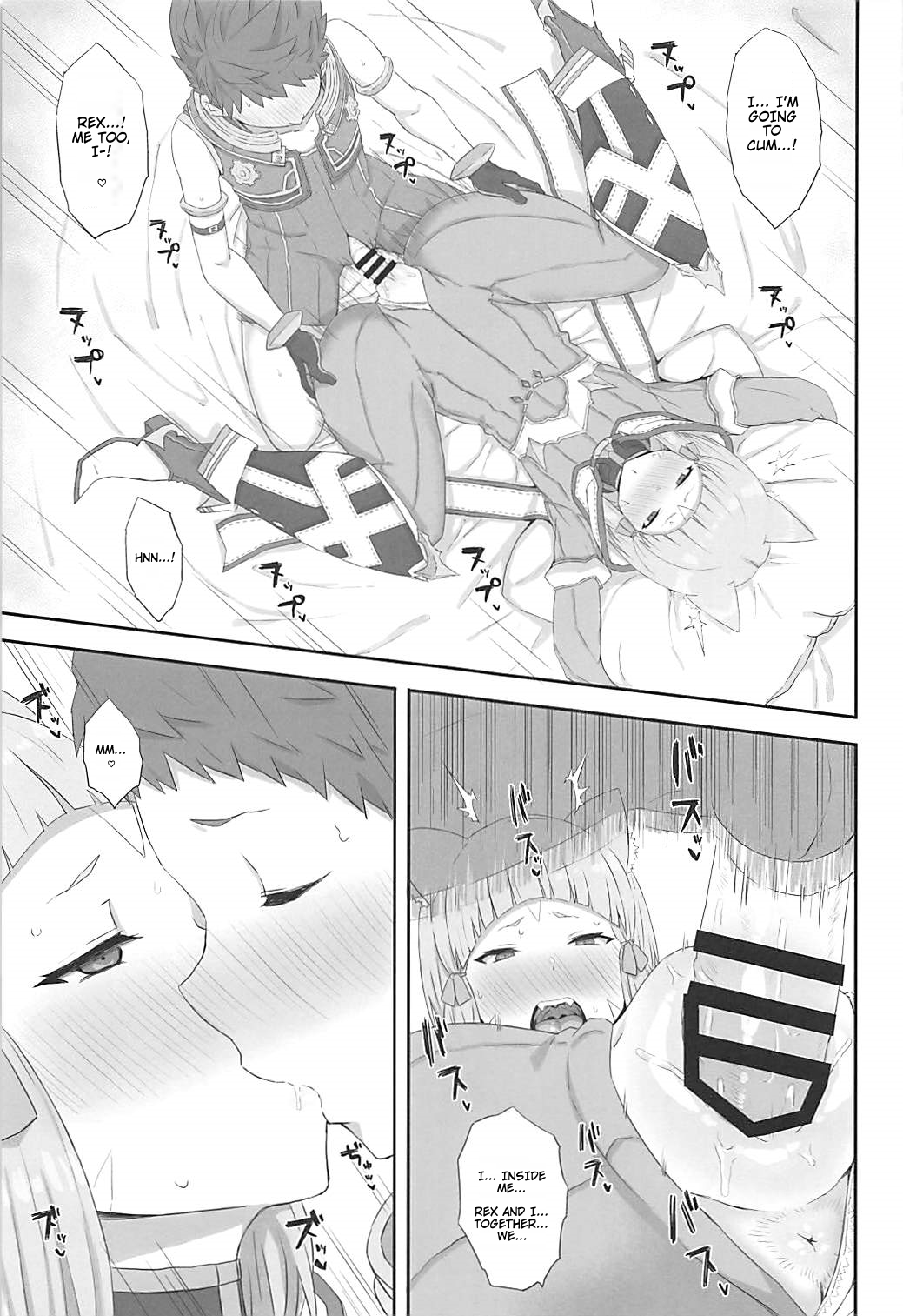 Watashi no Omoi o Anata ni... page 8 full