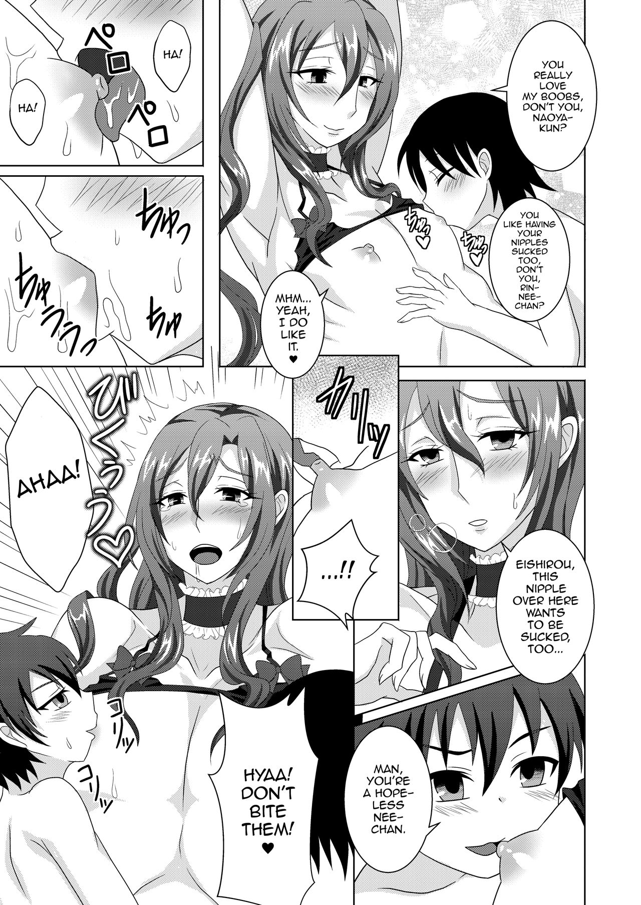 Houkago Onee-chan Club page 10 full