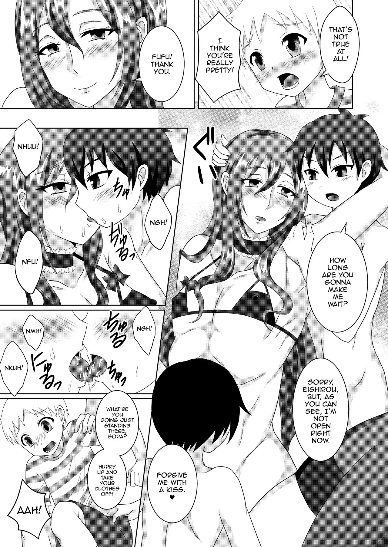 Houkago Onee-chan Club page 8 full