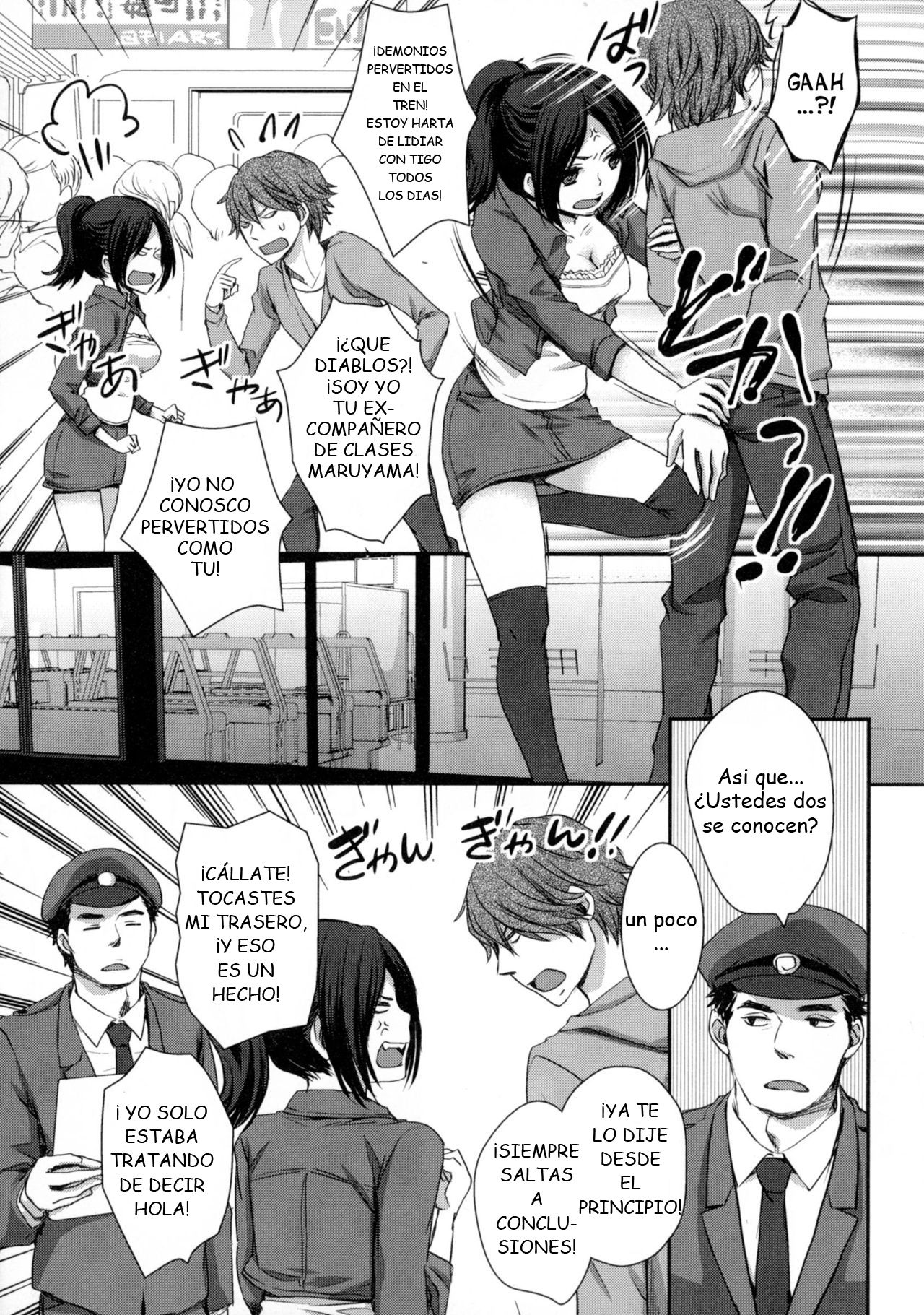 Gomennasai Mou Shimasen!! | I'm sorry! I won't do it anymore! page 7 full