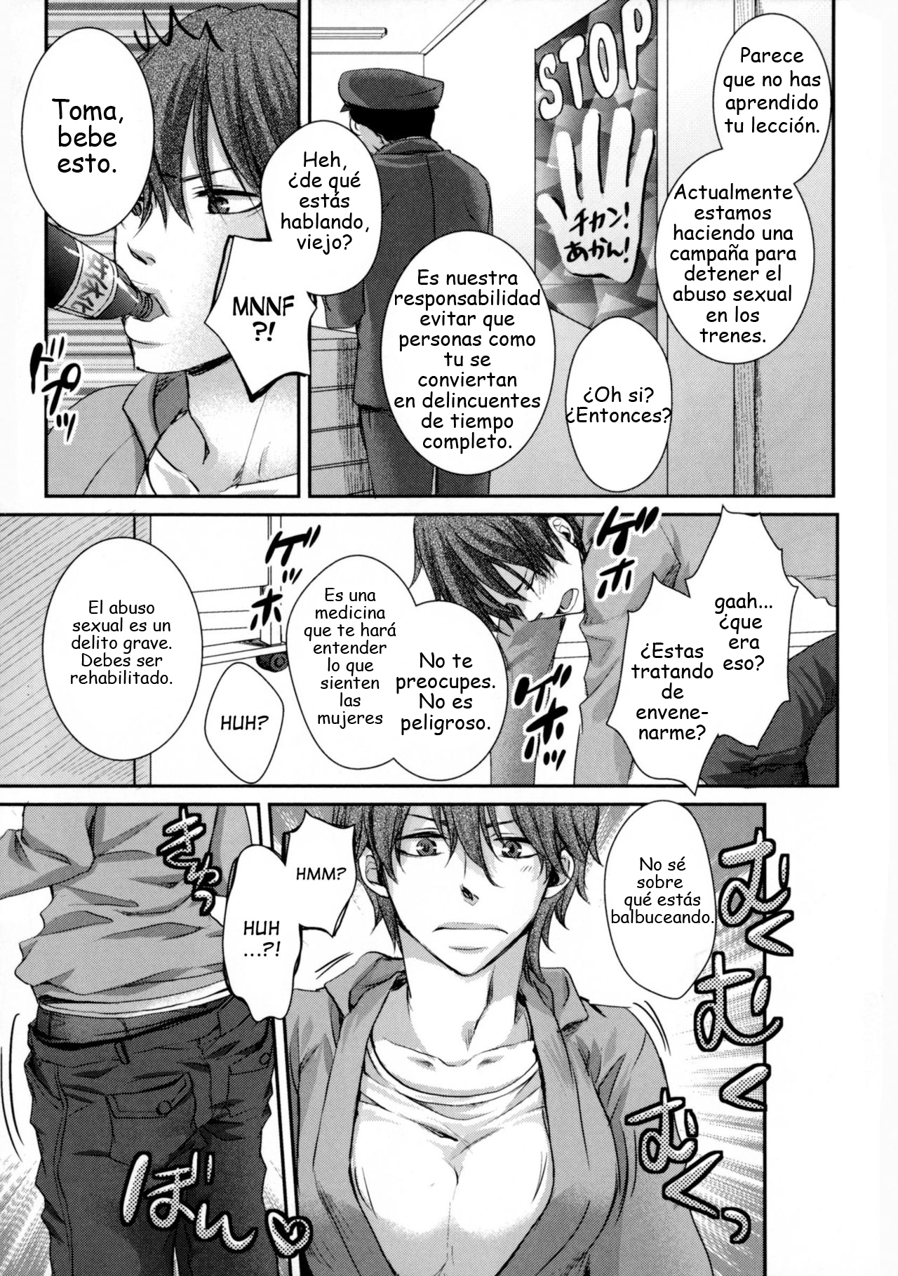Gomennasai Mou Shimasen!! | I'm sorry! I won't do it anymore! page 9 full