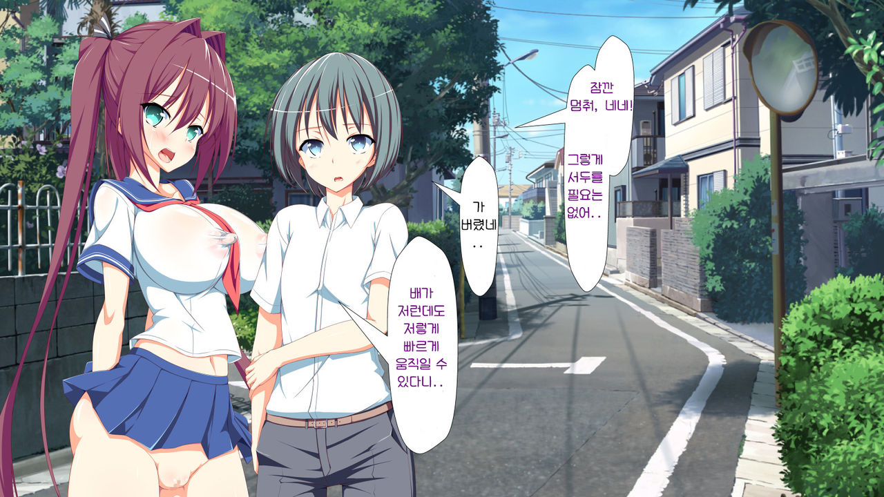 Inran Virus | Lewd Virus ep.5 page 10 full