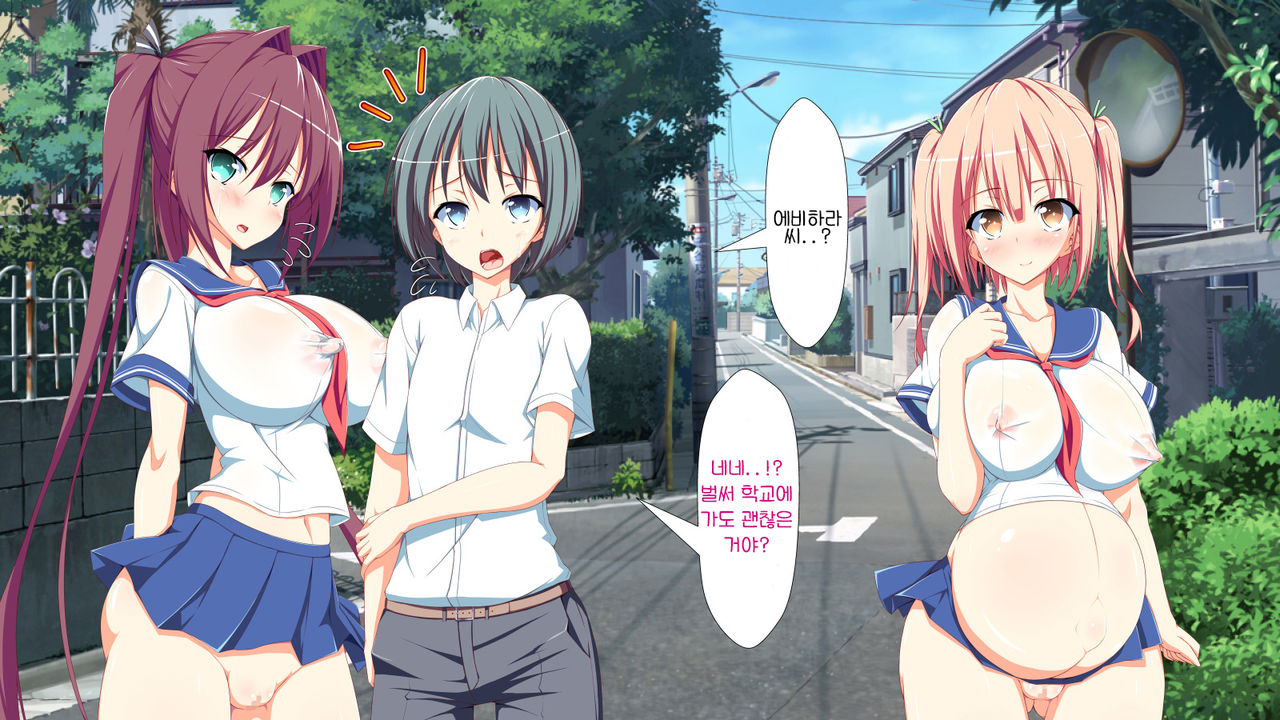 Inran Virus | Lewd Virus ep.5 page 4 full