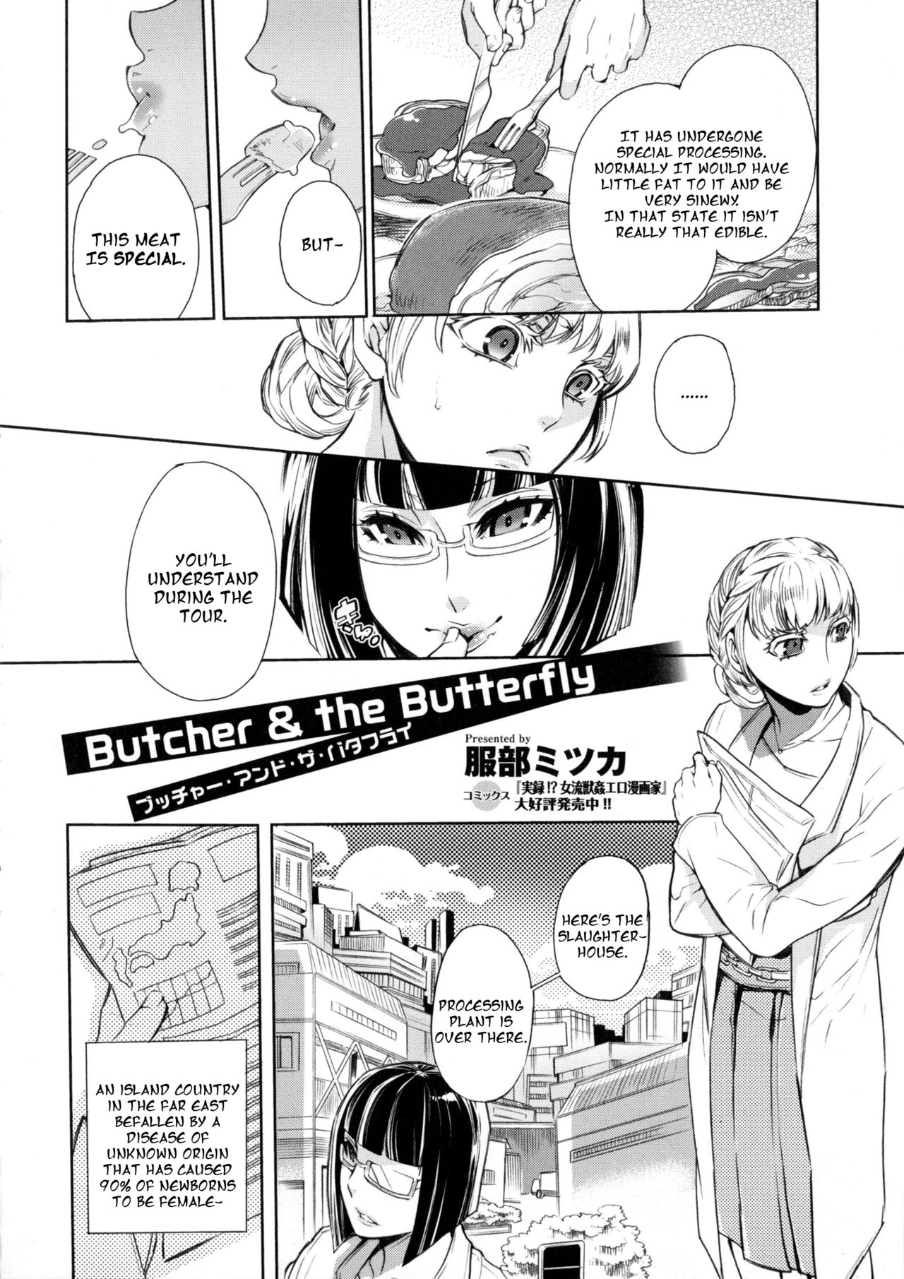 Butcher & the Butterfly page 2 full