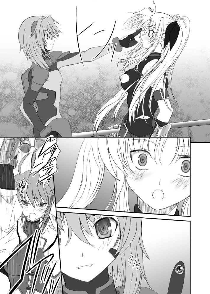 FATE FIRE WITH FIRE Book. I page 9 full