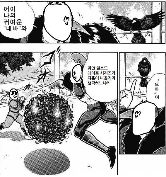 아라 최면 page 10 full