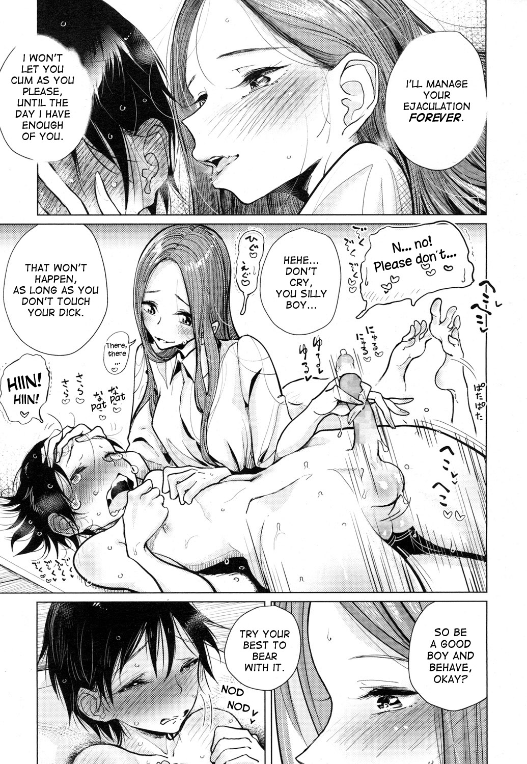 Owaranai Hibi | The Endless Days page 7 full