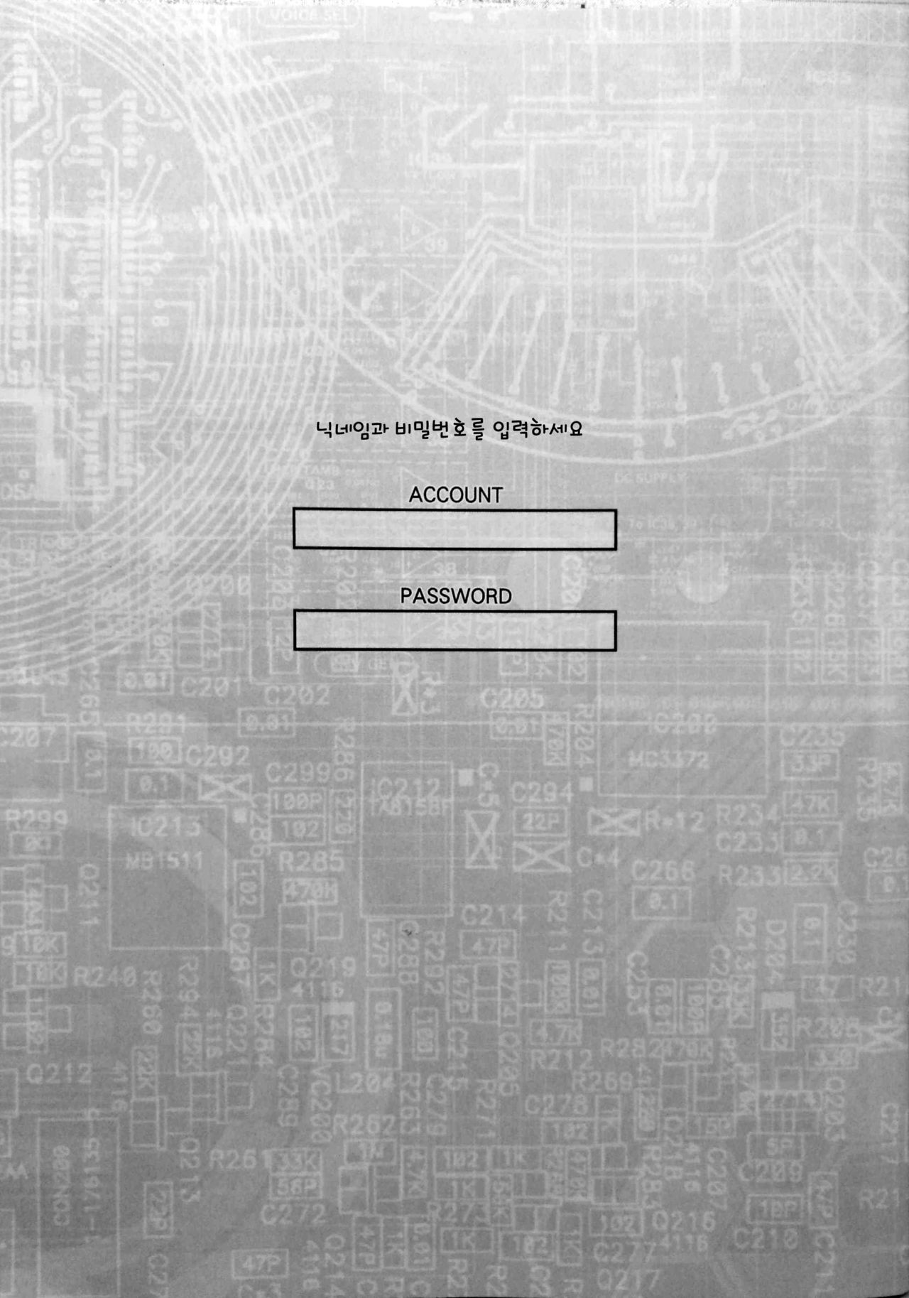 game over page 2 full